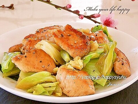 鶏胸肉と春キャベツ 甘辛炒め レシピ 作り方 By ジャカランダ 楽天レシピ 鶏胸肉と春キャベツ 甘辛炒め レシピ 作り方 By ジャカランダ 楽天レシピ